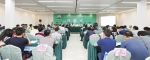 四川省第三届绿色建筑与建筑节能大会论坛举办 - 住房与城乡建设厅