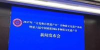 第六届非遗节6月10日举行 7大主体活动亮点抢先看 - Sc.Chinanews.Com.Cn