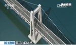 又一座代表中国建桥水平的大桥 创3项世界第一 - News.Sina.com.Cn