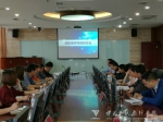 民航通航事件样例修订研讨会在我校召开 - 中国民用航空飞行学院