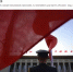 纽约时报对美国在华间谍网被毁的报道。 - News.Sina.com.Cn