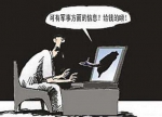 漫画图片 - News.Sina.com.Cn