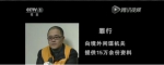 于某涉密科研单位就职的黄宇（图片来源：网络图片） - News.Sina.com.Cn