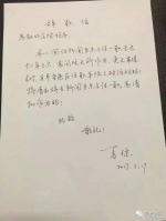 武大新闻系主任辞职信火了 自称无作为无建树 - News.Sina.com.Cn