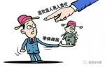 官员瞒报漏报房产面积 涉及问题有多严重 - News.Sina.com.Cn