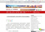 报道截图 - News.Sina.com.Cn