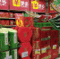 超市里正在热卖的各式粽子。中新网记者 李金磊 摄 - News.Sina.com.Cn
