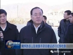 换届前被拿下的市长 又在老领导落马后被双开 - News.Sina.com.Cn