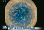 木星高清照放出 一个风暴直径就地球那么大(图) - News.Sina.com.Cn