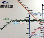 成都地铁4号线二期6月2日开通运营 温江69分钟可到龙泉 - Sichuan.Scol.Com.Cn