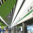 明日8:30 成都地铁4号线二期开通试运营 - 四川日报网