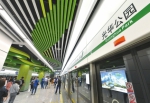 明日8:30 成都地铁4号线二期开通试运营 - 四川日报网