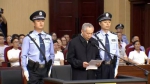 6名落马官员今日宣判 其中3个受贿过亿被判无期 - News.Sina.com.Cn