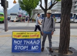 韩民众在美国大使馆前示威，并打出“萨德部署既无军事效用，也无法律依据”的标语，抗议萨德部署。 - News.Sina.com.Cn