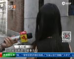情侣入住酒店发现针孔摄像头 - News.Sina.com.Cn