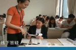 财经学院创新组建的学习兴趣小组初见成效 - 四川科技职业学院欢