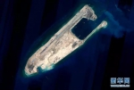 中国官方发布永暑礁完成陆域吹填工程后卫星图片。  - News.Sina.com.Cn