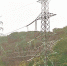 基隆北海岸大豪雨造成台电1座电塔倾倒，连带使得核一厂2号机电力无法输送而跳机。（图片来源：台湾《中时电子报》）  - News.Sina.com.Cn