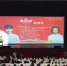 “川师制造”——电影《李雷和韩梅梅》首映式在我校举行 - 四川师范大学