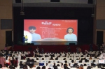 “川师制造”——电影《李雷和韩梅梅》首映式在我校举行 - 四川师范大学