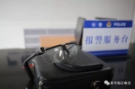 北极边防派出所新配发的执法拍摄眼镜。刘松摄 - News.Sina.com.Cn