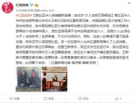 31名华人被捕最新进展:经交涉赞方同意无罪释放 - News.Sina.com.Cn