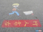 四川德阳一高校学生创意涂鸦扮靓校园 - 四川日报网