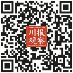 四川省18个中级法院已设环境资源审判庭 - 四川日报网