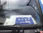 车主路边停车5分钟被收3200元：不交钱不让离开 - News.Sina.com.Cn