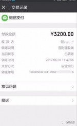 车主路边停车5分钟被收3200元：不交钱不让离开 - News.Sina.com.Cn
