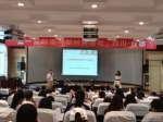 我校举办第一届环境与新材料论坛 - 四川师范大学