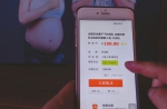 成都隐秘母乳买卖：250毫升鲜奶网上能卖150元 - Sichuan.Scol.Com.Cn