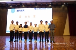 我校成功举办第三届中国“互联网+”大学生创新创业大赛选拔赛 - 四川科技职业学院欢