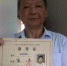 你见过1977年的高考准考证吗? 它长这样(图) - Sichuan.Scol.Com.Cn