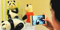 全球大熊猫文化旅游商品创意大赛作品亮相成都 - 广播电视台