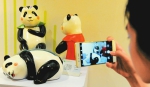 全球大熊猫文化旅游商品创意大赛作品亮相成都 - 广播电视台