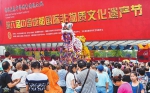 第六届中国成都国际非物质文化遗产节举行 - 人民政府