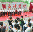 “中国足球福地”石碑长沙揭幕 被批弱者遮羞布 - News.Sina.com.Cn