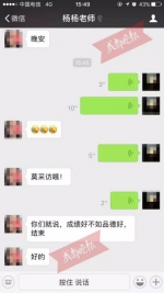 成都地铁小暖男走红 其母回应:成绩好不如品德好 - 广播电视台