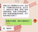 成都地铁小暖男走红 其母回应:成绩好不如品德好 - 广播电视台