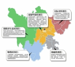 四川省政府印发五大经济区2017年工作要点 - 四川日报网