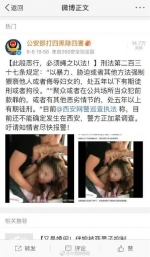 西安婚闹遭猥亵伴娘放弃追责 律师:量刑或从轻 - News.Sina.com.Cn