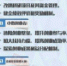 中央明确了!这七大群体收入有望提高!有你吗 - 物价局