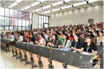 第六届四川省教师教育学术论坛在川南幼儿师范高等专科学校举行 - 四川师范大学