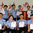 学院跆拳道代表队在2017年四川省大众跆拳道锦标赛上获得优异成绩 - 四川司法警官职业学院