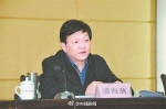 这位落马官员被中央双开 党委开会批其令人发指 - News.Sina.com.Cn