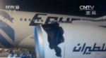 △2017年3月，一架从埃及开罗飞至北京的航班上，搭载同型号发动机的空客A330，也发生了碎片喷射出引擎击穿整流罩，导致发动机引擎损毁严重的事故。 - News.Sina.com.Cn
