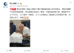 78岁院士坐高铁笔耕不辍 网友:这才是脊梁(图) - News.Sina.com.Cn