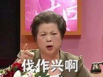 在上海话里，“伐作兴”的字面意思是“不能（应该）这样做（想）” - News.Sina.com.Cn