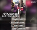 女子提醒大妈占座遭怒怼：谁娶你回家肯定累死 - News.Sina.com.Cn